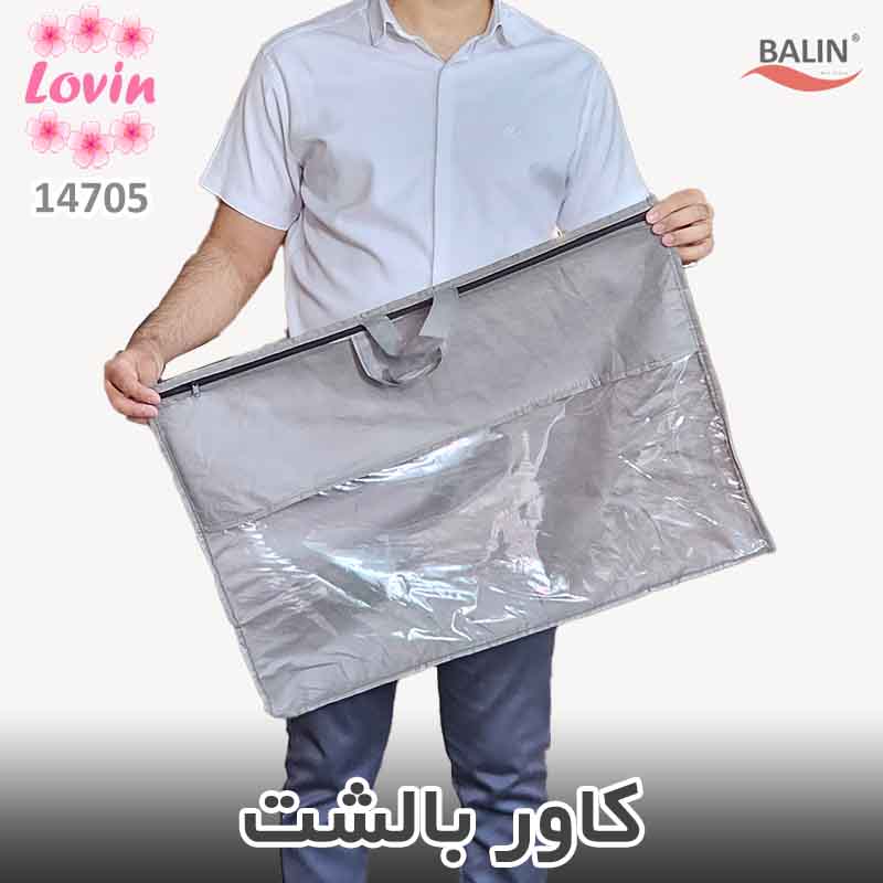 کاور بالش طوسی عمده